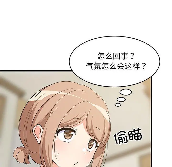 39 难缠姐妹偏要和我同居_难缠姐妹偏要和我同居