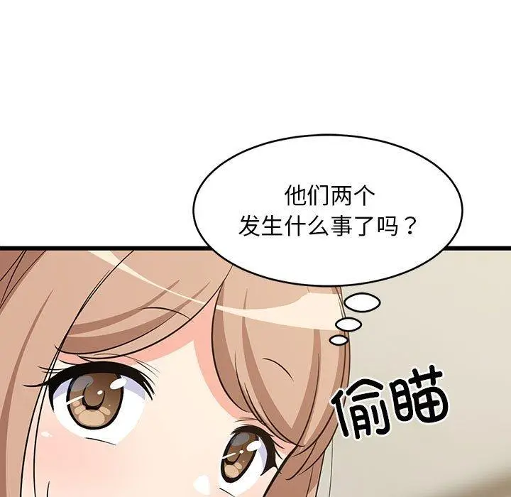 39 难缠姐妹偏要和我同居_难缠姐妹偏要和我同居