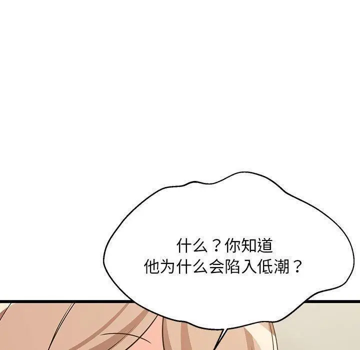 39 难缠姐妹偏要和我同居_难缠姐妹偏要和我同居