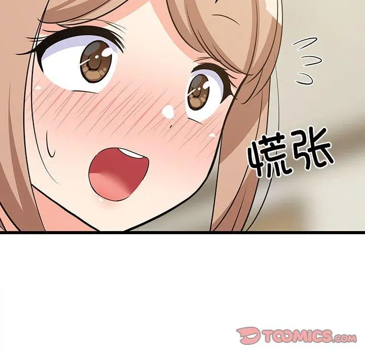 39 难缠姐妹偏要和我同居_难缠姐妹偏要和我同居
