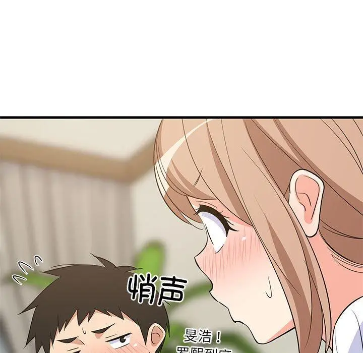 39 难缠姐妹偏要和我同居_难缠姐妹偏要和我同居