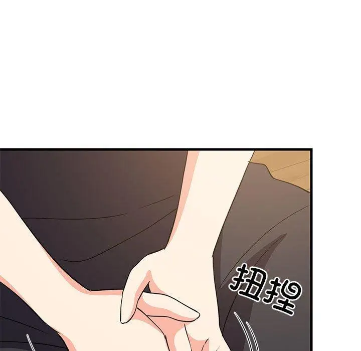 39 难缠姐妹偏要和我同居_难缠姐妹偏要和我同居