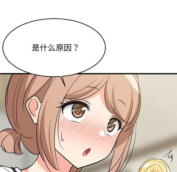 39 难缠姐妹偏要和我同居_难缠姐妹偏要和我同居