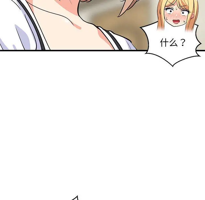 39 难缠姐妹偏要和我同居_难缠姐妹偏要和我同居