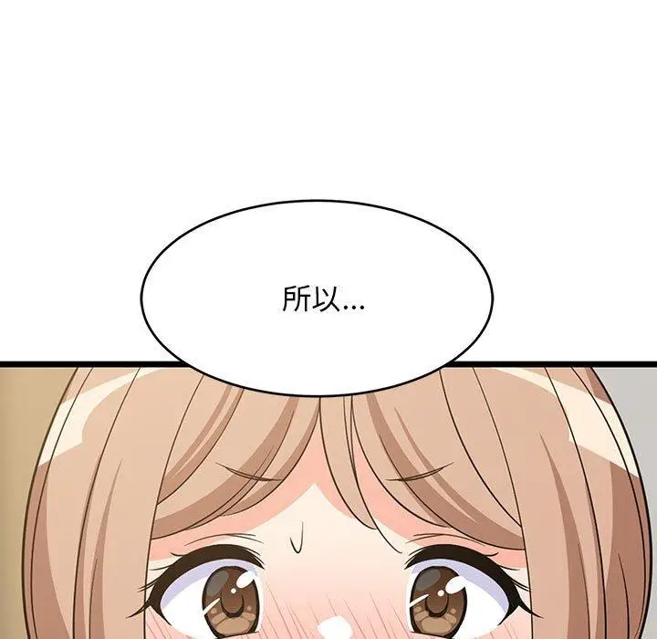 39 难缠姐妹偏要和我同居_难缠姐妹偏要和我同居