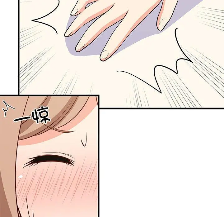 39 难缠姐妹偏要和我同居_难缠姐妹偏要和我同居