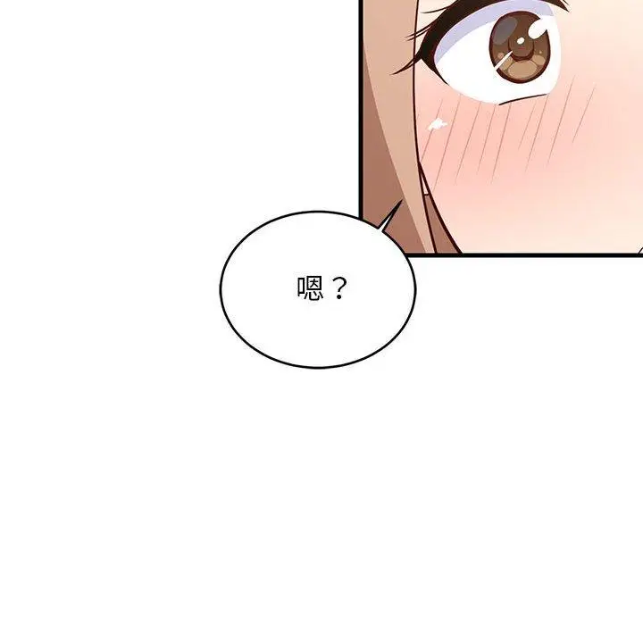 39 难缠姐妹偏要和我同居_难缠姐妹偏要和我同居