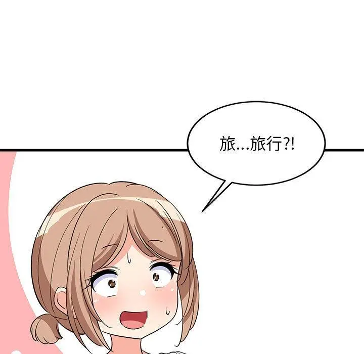 39 难缠姐妹偏要和我同居_难缠姐妹偏要和我同居