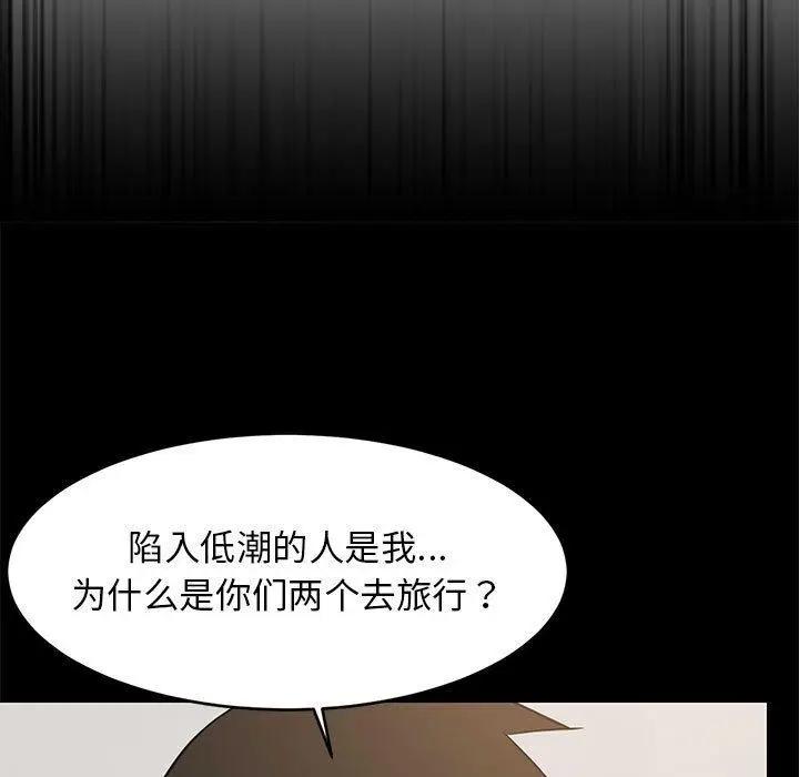 39 难缠姐妹偏要和我同居_难缠姐妹偏要和我同居