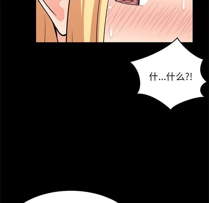 39 难缠姐妹偏要和我同居_难缠姐妹偏要和我同居