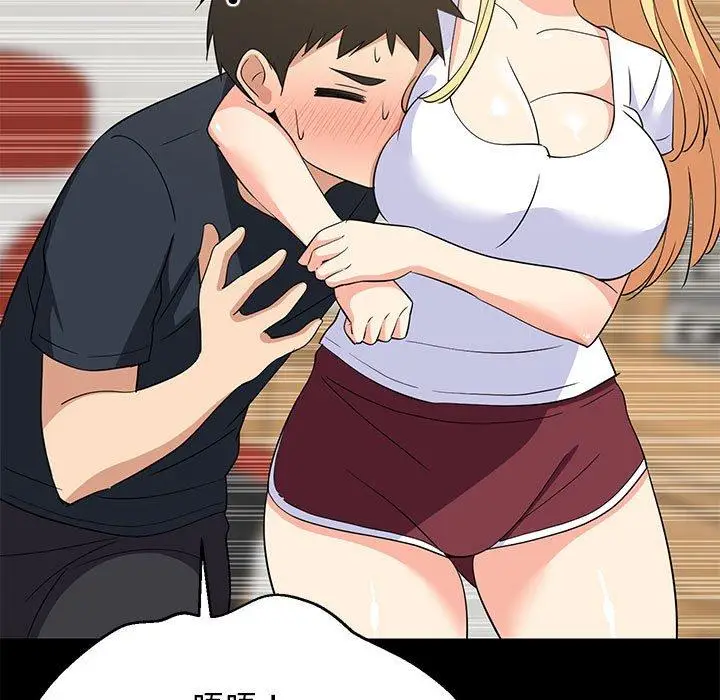 39 难缠姐妹偏要和我同居_难缠姐妹偏要和我同居