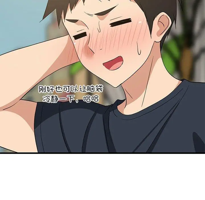 39 难缠姐妹偏要和我同居_难缠姐妹偏要和我同居