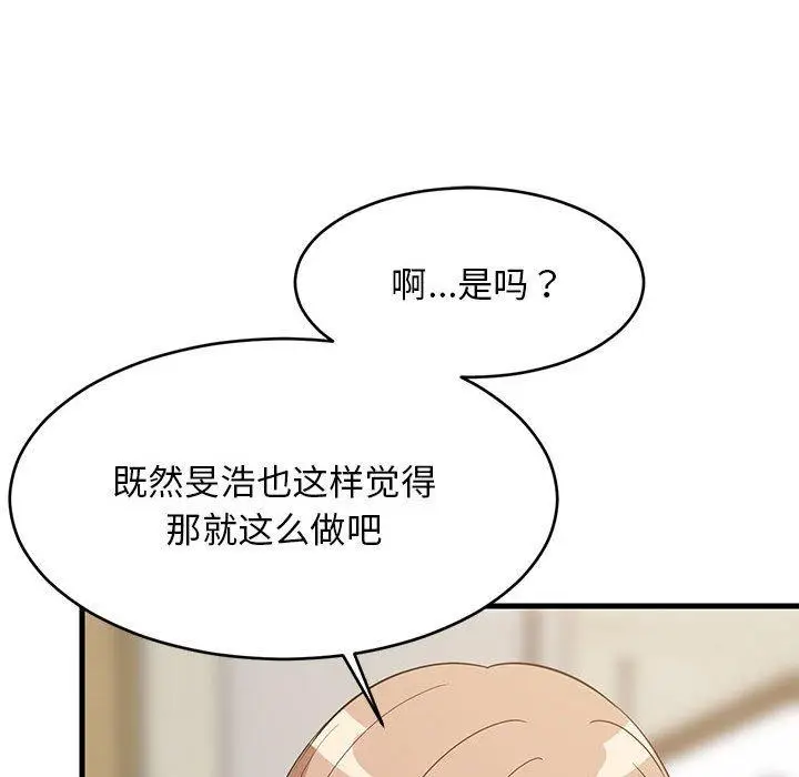 39 难缠姐妹偏要和我同居_难缠姐妹偏要和我同居