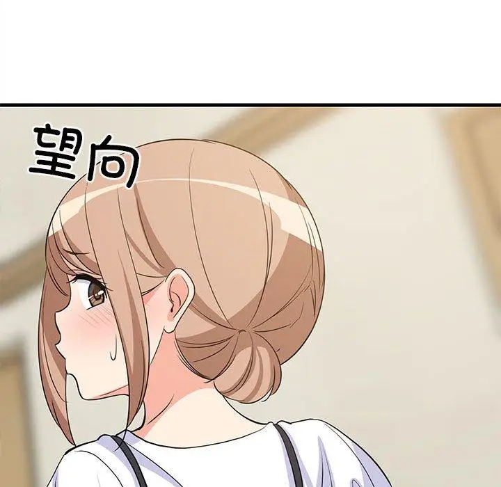 39 难缠姐妹偏要和我同居_难缠姐妹偏要和我同居