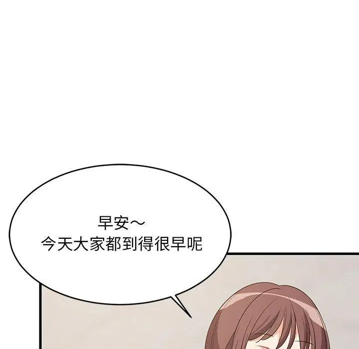 39 难缠姐妹偏要和我同居_难缠姐妹偏要和我同居