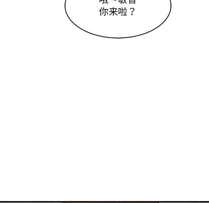 39 难缠姐妹偏要和我同居_难缠姐妹偏要和我同居