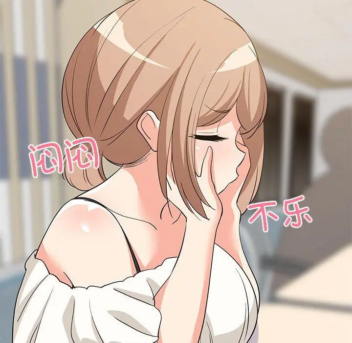 39 难缠姐妹偏要和我同居_难缠姐妹偏要和我同居