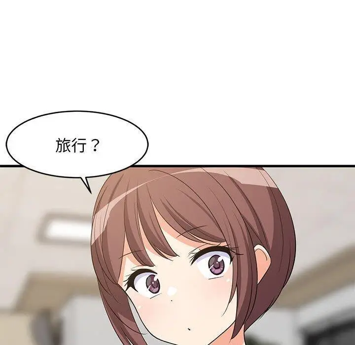 39 难缠姐妹偏要和我同居_难缠姐妹偏要和我同居