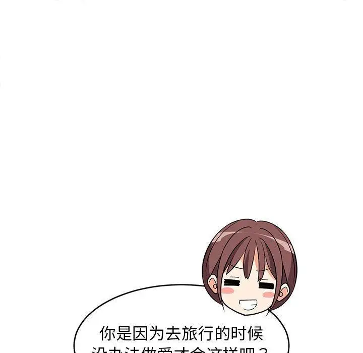 39 难缠姐妹偏要和我同居_难缠姐妹偏要和我同居