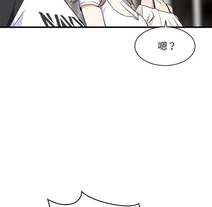 39 难缠姐妹偏要和我同居_难缠姐妹偏要和我同居