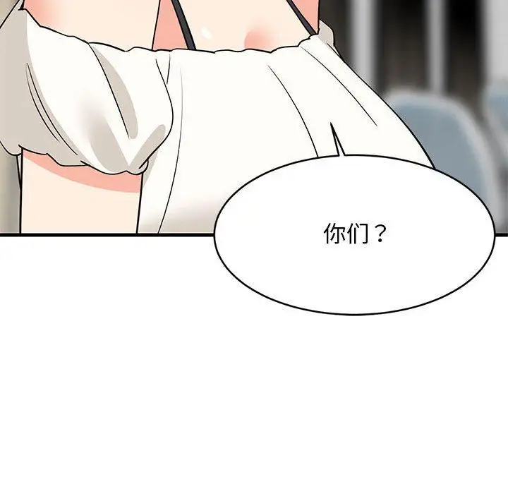 39 难缠姐妹偏要和我同居_难缠姐妹偏要和我同居