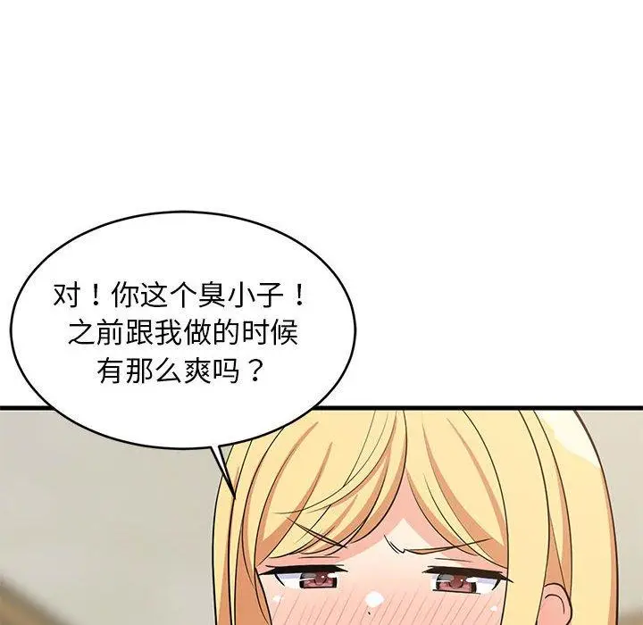 38 难缠姐妹偏要和我同居_难缠姐妹偏要和我同居