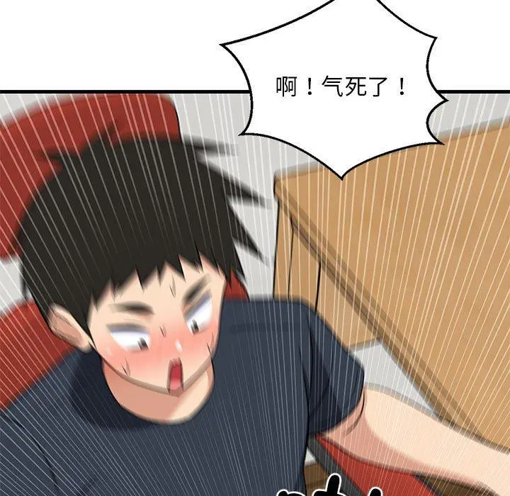 38 难缠姐妹偏要和我同居_难缠姐妹偏要和我同居