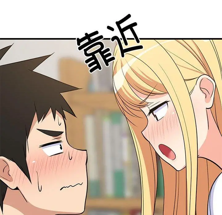 38 难缠姐妹偏要和我同居_难缠姐妹偏要和我同居