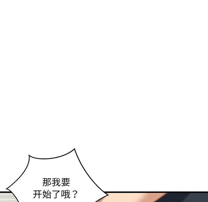 38 难缠姐妹偏要和我同居_难缠姐妹偏要和我同居