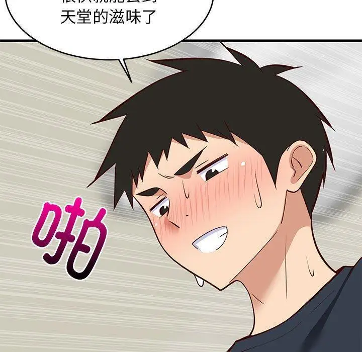 38 难缠姐妹偏要和我同居_难缠姐妹偏要和我同居