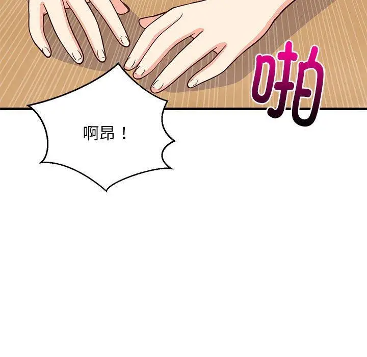 38 难缠姐妹偏要和我同居_难缠姐妹偏要和我同居