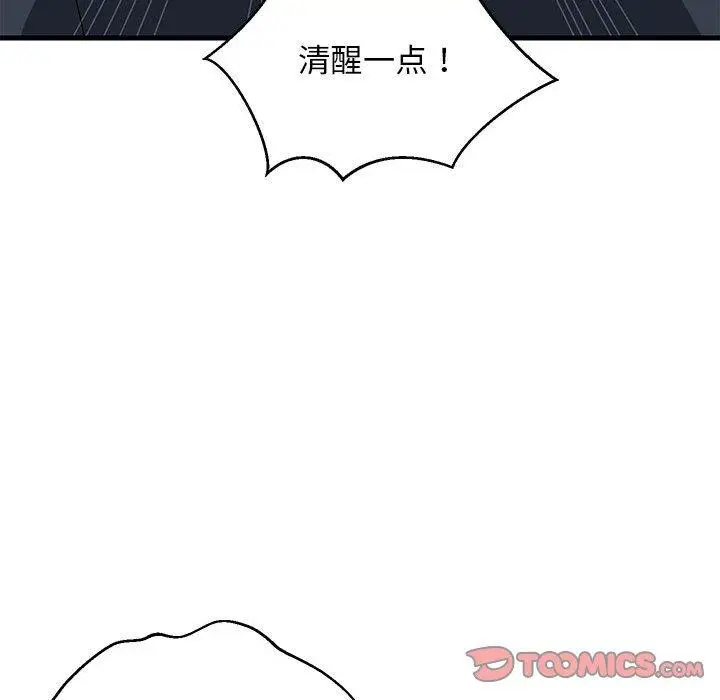 38 难缠姐妹偏要和我同居_难缠姐妹偏要和我同居
