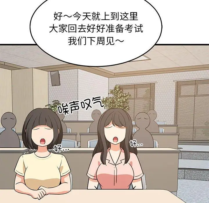 38 难缠姐妹偏要和我同居_难缠姐妹偏要和我同居