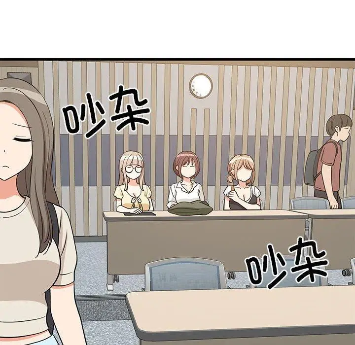 38 难缠姐妹偏要和我同居_难缠姐妹偏要和我同居