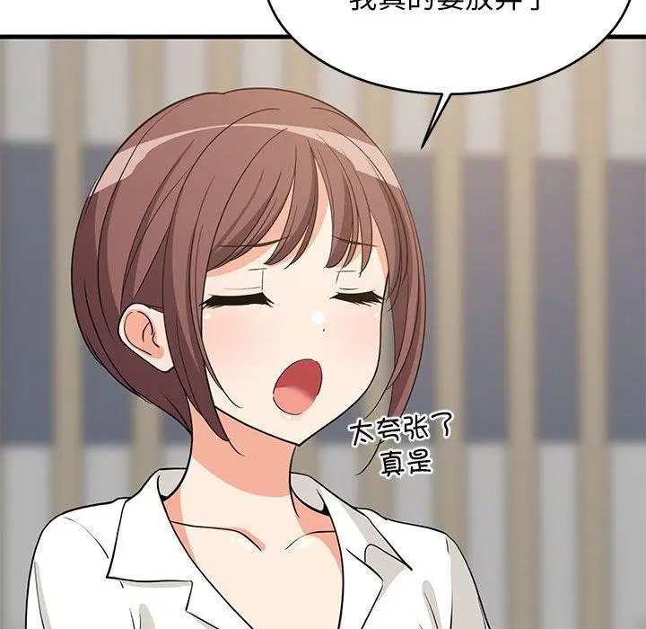 38 难缠姐妹偏要和我同居_难缠姐妹偏要和我同居