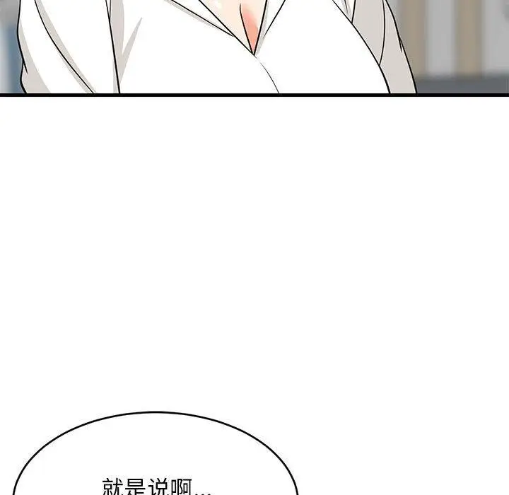 38 难缠姐妹偏要和我同居_难缠姐妹偏要和我同居