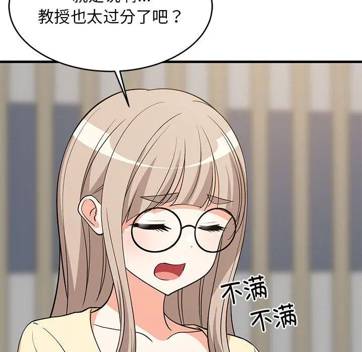 38 难缠姐妹偏要和我同居_难缠姐妹偏要和我同居