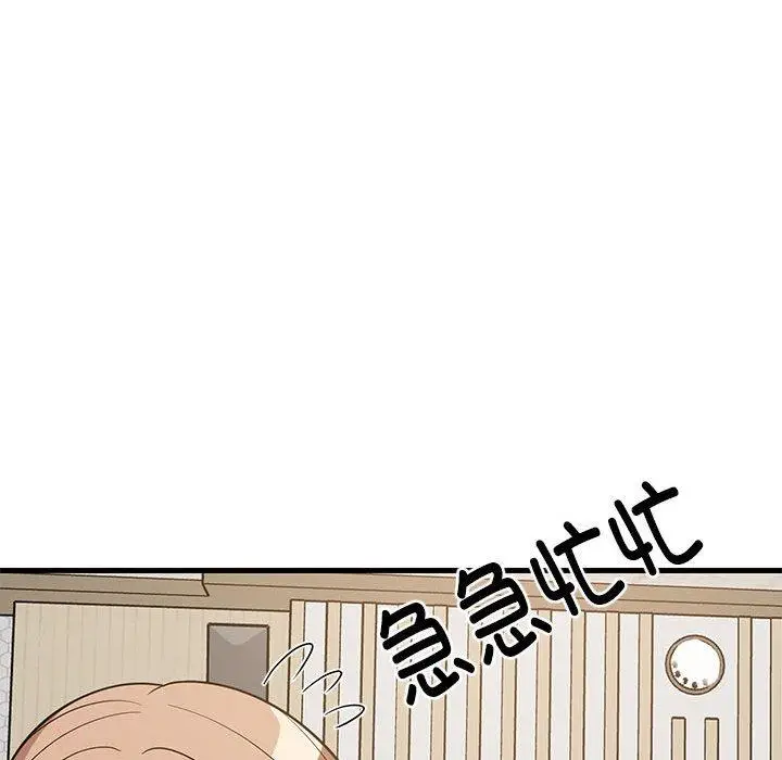 38 难缠姐妹偏要和我同居_难缠姐妹偏要和我同居