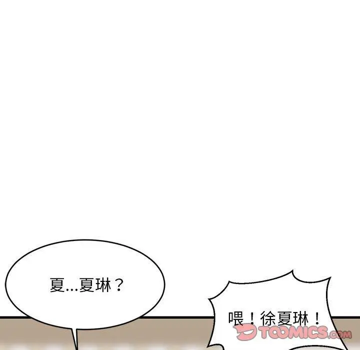 38 难缠姐妹偏要和我同居_难缠姐妹偏要和我同居