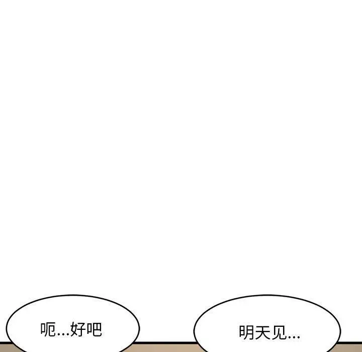 38 难缠姐妹偏要和我同居_难缠姐妹偏要和我同居