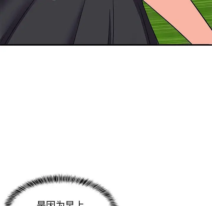 38 难缠姐妹偏要和我同居_难缠姐妹偏要和我同居