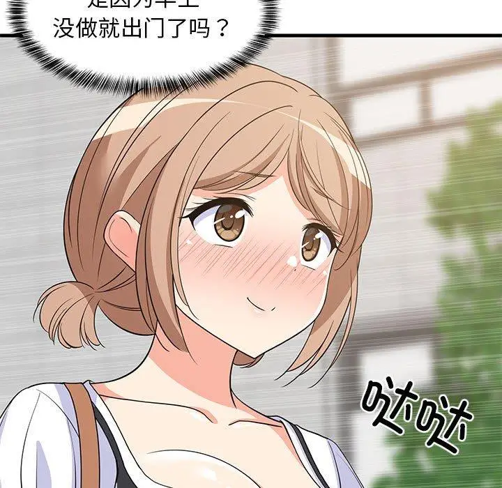 38 难缠姐妹偏要和我同居_难缠姐妹偏要和我同居