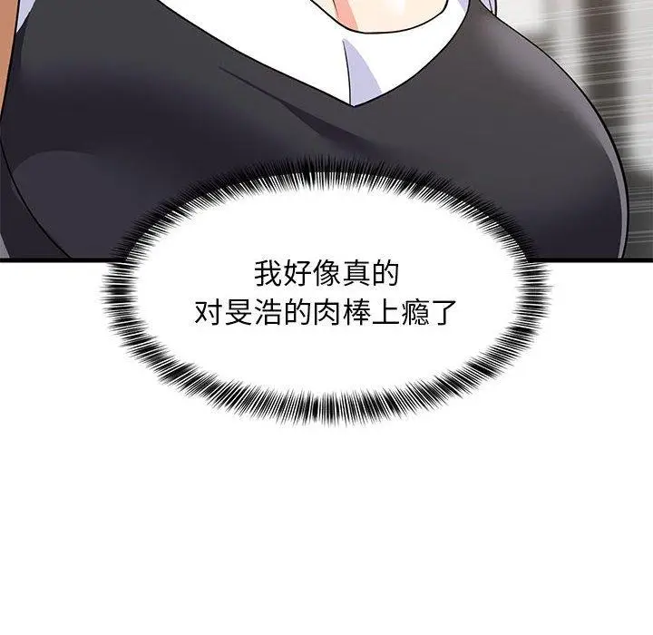 38 难缠姐妹偏要和我同居_难缠姐妹偏要和我同居