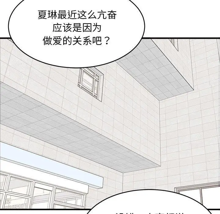 38 难缠姐妹偏要和我同居_难缠姐妹偏要和我同居
