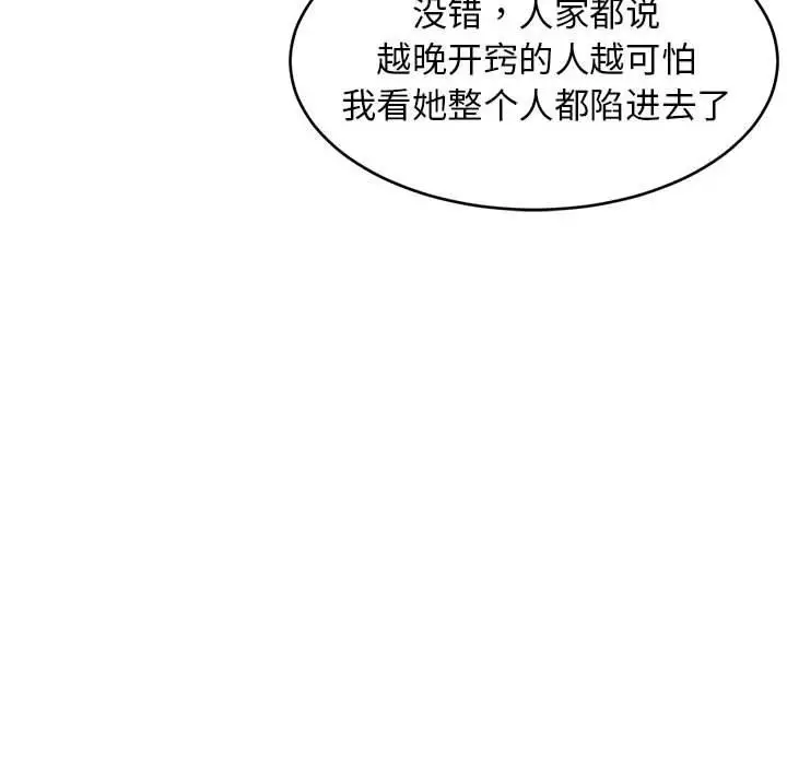 38 难缠姐妹偏要和我同居_难缠姐妹偏要和我同居