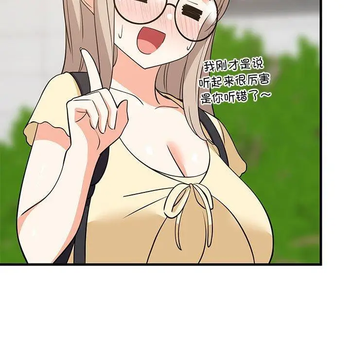 38 难缠姐妹偏要和我同居_难缠姐妹偏要和我同居