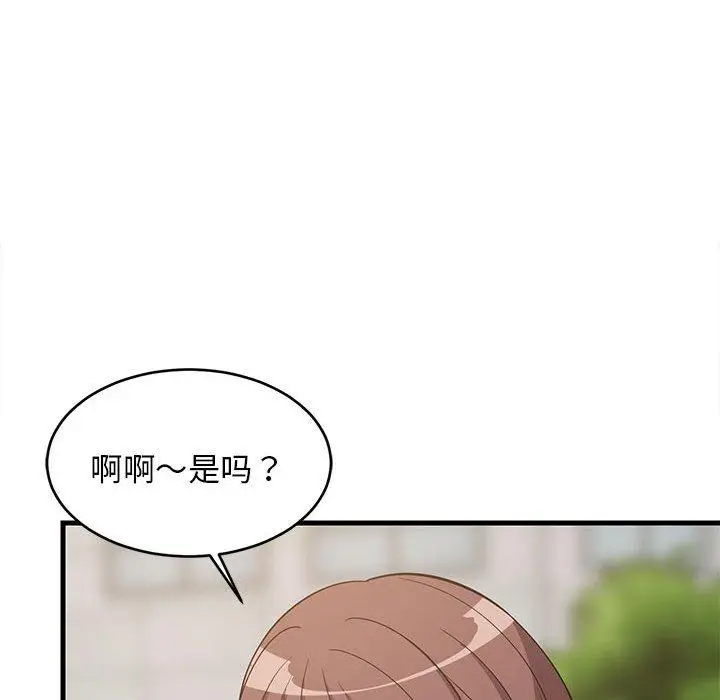 38 难缠姐妹偏要和我同居_难缠姐妹偏要和我同居