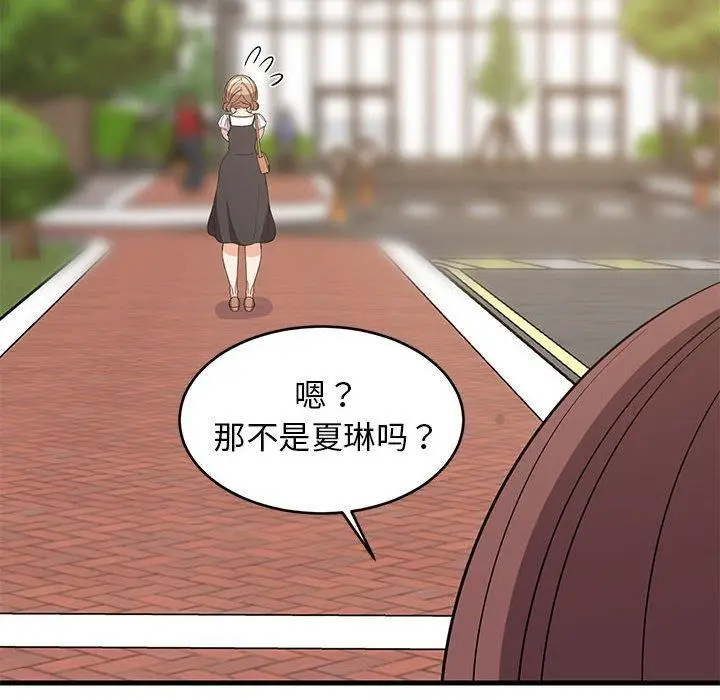 38 难缠姐妹偏要和我同居_难缠姐妹偏要和我同居
