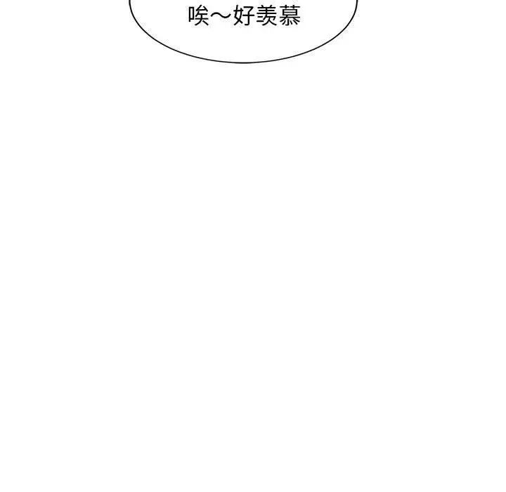 38 难缠姐妹偏要和我同居_难缠姐妹偏要和我同居