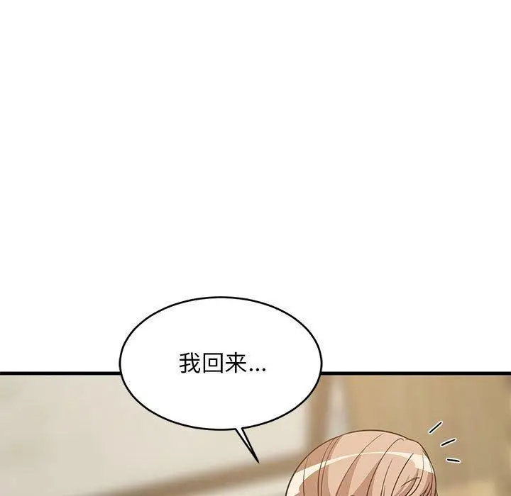 38 难缠姐妹偏要和我同居_难缠姐妹偏要和我同居